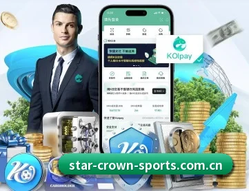 皇冠体育网页 APP 深度功能